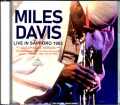 Miles Davis Bill Evans,John Scofield マイルス・デイビス ジョン・スコフィールド/Sapporo,Japan 1983 Upgrade