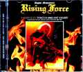Yngwie Malmsteen's Rising Force インヴェイ・マルムスティーン/Tokyo,Japan 1.24.1985 Complete