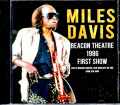 Miles Davis Robben Ford マイルス・デイビス ロベン・フォード/NY,USA 4.5.1986 AUD Edition