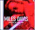 Miles Davis Kenny Garrett マイルス・デイビス ケニー・ギャレット/France 1988 2nd Show Upgrade