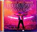 Bruno Mars ブルーノ・マーズ/Tokyo,Japan 10.30.2022 Complete IEM Matrix Edition