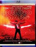 Bruno Mars ブルーノ・マーズ/Tokyo,Japan 10.27.2022 Complete IEM Matrix Collector's Edition