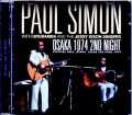 Paul Simon ポール・サイモン/Osaka,Japan 4.3.1974