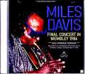 Miles Davis Bob Berg マイルス・デイビス ボブ・バーグ/London,UK 1986 Upgrade