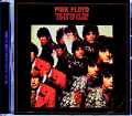 Pink Floyd ピンク・フロイド/夜明けの口笛吹き Piper at the Gates of Dawn 2022 Remixed & more