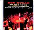 Bob Dylan ボブ・ディラン/France 1978