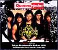 Queensryche クィーンズライク/Tokyo,Japan 1989 2Days Complete