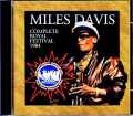Miles Davis Bob Berg,John Scofield マイルス・デイビス ボブ・バーグ/London,UK 1984 Complete