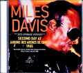 Miles Davis マイルス・デイビス/France 7.15.1985 Complete Upgrade