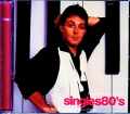 Paul McCartney ポール・マッカートニー/Rarities Singles 1980's