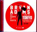 Bryan Adams ブライアン・アダムス/Tokyo,Japan 2023 Complete IEM Matrix Edition & more