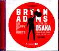 Bryan Adams ブライアン・アダムス/Osaka,Japan 2023 Complete IEM Matrix Edition & more
