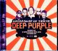 Deep Purple ディープ・パープル/Tokyo,Japan 2023 Complete Remastered & more