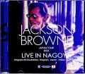 Jackson Browne ジャクソン・ブラウン/Aichi,Japan 2023 Complete IEM Matrix Edition