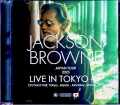 Jackson Browne ジャクソン・ブラウン/Tokyo,Japan 3.27.2023 Complete IEM Matrix Edition & more