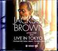 Jackson Browne ジャクソン・ブラウン/Tokyo,Japan 3.30.2023 Complete IEM Matrix Edition