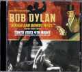 Bob Dylan ボブ・ディラン/Tokyo,Japan 4.15.2023 Complete