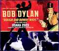 Bob Dylan ボブ・ディラン/Osaka,Japan 2023 3Days Complete