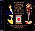 George Harrison Eric Clapton ジョージ・ハリスン エリック・クラプトン/Tokyo,Japan 12.14.1991 Complete Upgrade