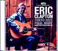 Eric Clapton エリック・クラプトン/Tokyo,Japan 4.24.2023 Complete Another Arena Seat Edition