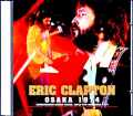 Eric Clapton エリック・クラプトン/Osaka,Japan 1974 Best Version