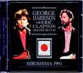 George Harrison Eric Clapton ジョージ・ハリスン エリック・クラプトン/Hiroshima,Japan 1991 Upgrade