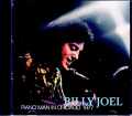 Billy Joel ビリー・ジョエル/IL,USA 1977