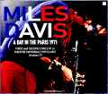 Miles Davis Keith Jarrett マイルス・デイビス キース・ジャレット/France 1971 2Shows