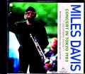 Miles Davis Bill Evans,John Scofield,Mike Stern マイルス・デイビス/Tokyo,Japan 5.29.1983 Upgrade