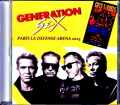 Generation Sex ジェネレーション・セックス/France 2023 Complete
