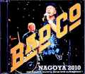 Bad Company バッド・カンパニー/Aichi,Japan 2010 Complete