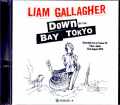 Liam Gallagher リアム・ギャラガー/豊洲PIT 2023年・最終決定版 Tokyo,Japan 2023 S & V Complete IEM Matrix Edition