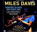 Miles Davis マイルス・デイビス/France 7.16.1991 Remastered & more