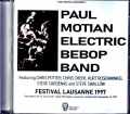 Paul Motian Electric Bebop Band Chris Potter ポール・モチアン クリス・ポッター/Switzerland 1997