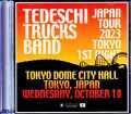 Tedeschi Trucks Band テデスキ・トラックス・バンド/Tokyo,Japan 10.18.2023 Complete IEM Matrix Edition & more