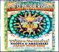Tedeschi Trucks Band テデスキ・トラックス・バンド/Hyogo & Aichi,Japan 2023 Complete