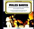 Miles Davis マイルス・デイビス/MA,USA 1968 Upgrade