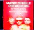 Manic Street Preachers マニック・ストリート・プリーチャーズ/Tokyo,Japan 11.18.2023 Complete IEM Matrix Edition