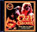 Ozzy Osbourne オジー・オズボーン/Osaka,Japan 1982 Complete