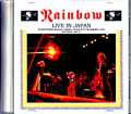 Rainbow レインボー/Live in Japan Osaka,Japan 1976 Radio Broadcast Edition