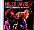 Miles Davis Kenny Garrett マイルス・デイビス キース・ギャレット/Denmark 1988 Soundboard Edition