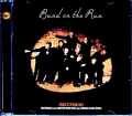 Paul McCartney Wings ポール・マッカートニー ウイングス/バンド・オン・ザ・ラン Band on the Run Multitracks and Stripped Down Remix & more
