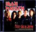 Iron Maiden アイアン・メイデン/Tokyo,Japan 5.21.1981 Complete Upgrade