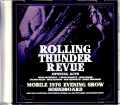 Various Artists Rolling Thunder Revue Opening グアム/Al,USA 1976 Soundboard Edition