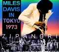 Miles Davis Dave Liebman マイルス・デイビス デイヴ・リーブマン/ジパング Tokyo,Japan 1973 2Days