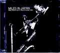 Miles Davis Herbie Hancock,Tony Williams マイルス・デイビス ハービー・ハンコック/Tokyo,Japan 1964