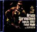 Bruce Springsteen ブルース・スプリングスティーン/Tokyo,Japan 1.31.1997 Complete