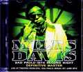 Miles Davis Dave Liebman マイルス・デイビス デイヴ・リーブマン/Brazil 1974 Upgrade