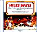 Miles Davis Dave Liebman マイルス・デイビス デイヴ・リーブマン/Italy 1973 Upgrade