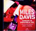 Miles Davis Bill Evans,Mike Stern,Marcus Miller マイルス・デイビス/Sweden 1982 Remastered